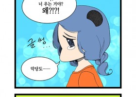 韓國漫畫賞析之 【 ???? ??? ??2 】第40話